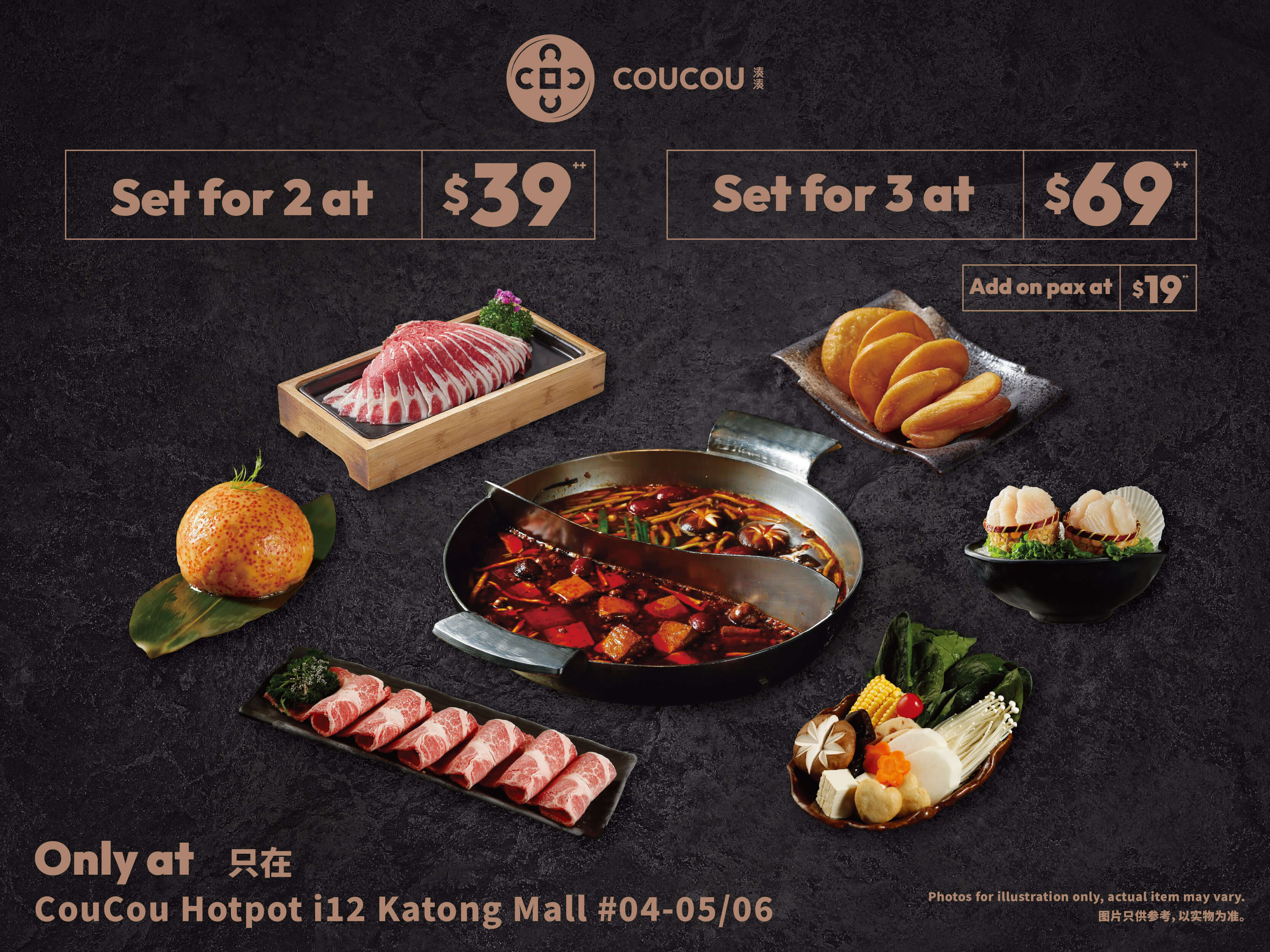 Photo of Bubbly $39++ Set Lunch at Coucou Hotpot