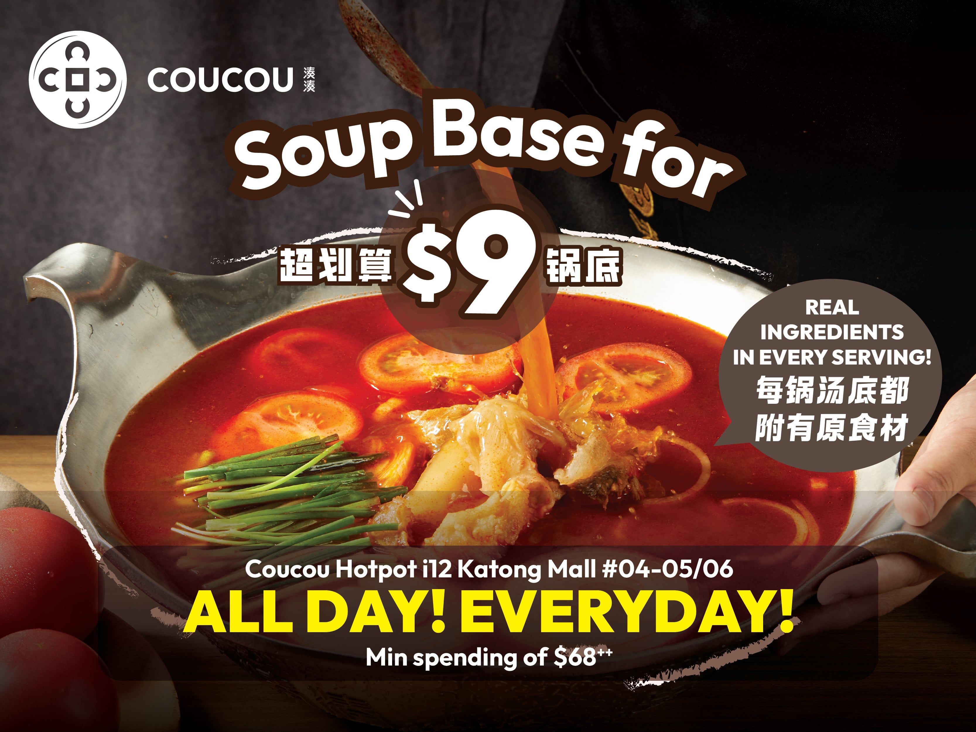 Photo of $9 Soup Base at Coucou Hotpot