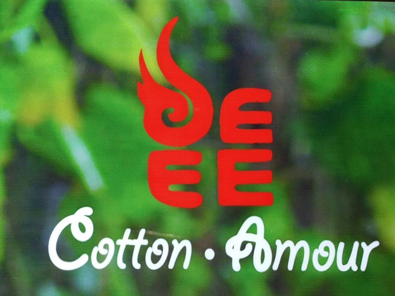 Photo of Cotton Amour (opening soon)