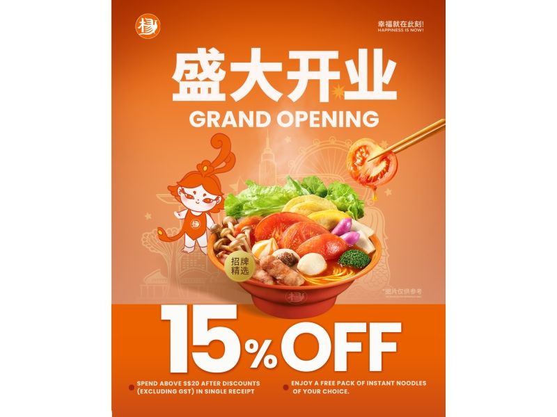 Photo of 🍲✨ YANG GUO FU NEW STORE ALERT! ✨🍲