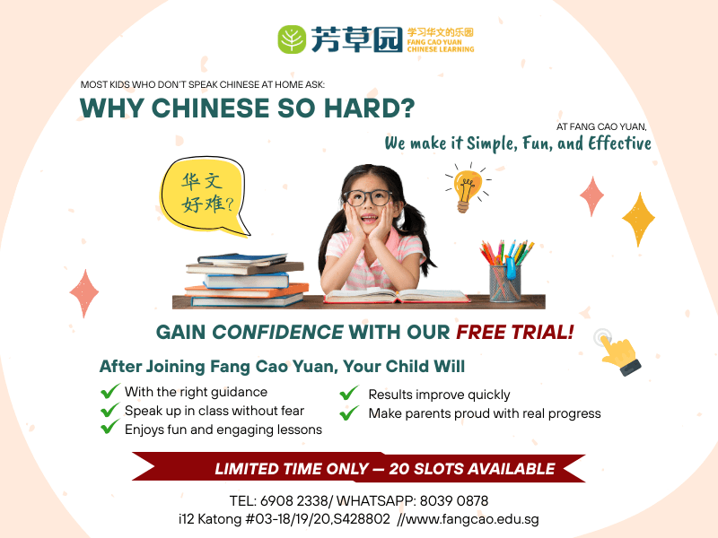 Photo of Fang Cao Yuan School Holiday Promo